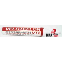 Смазка тефлоновая Veloteflon VT 2